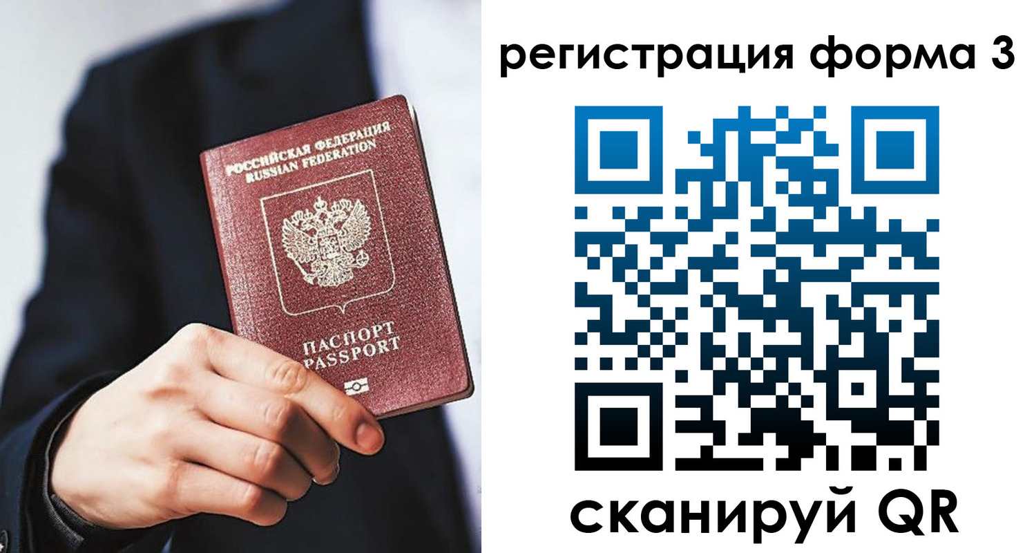 регистрация для дет. сада в Березниках