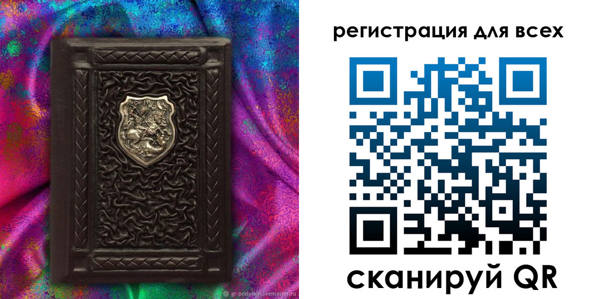 прописка в квартире в Березниках