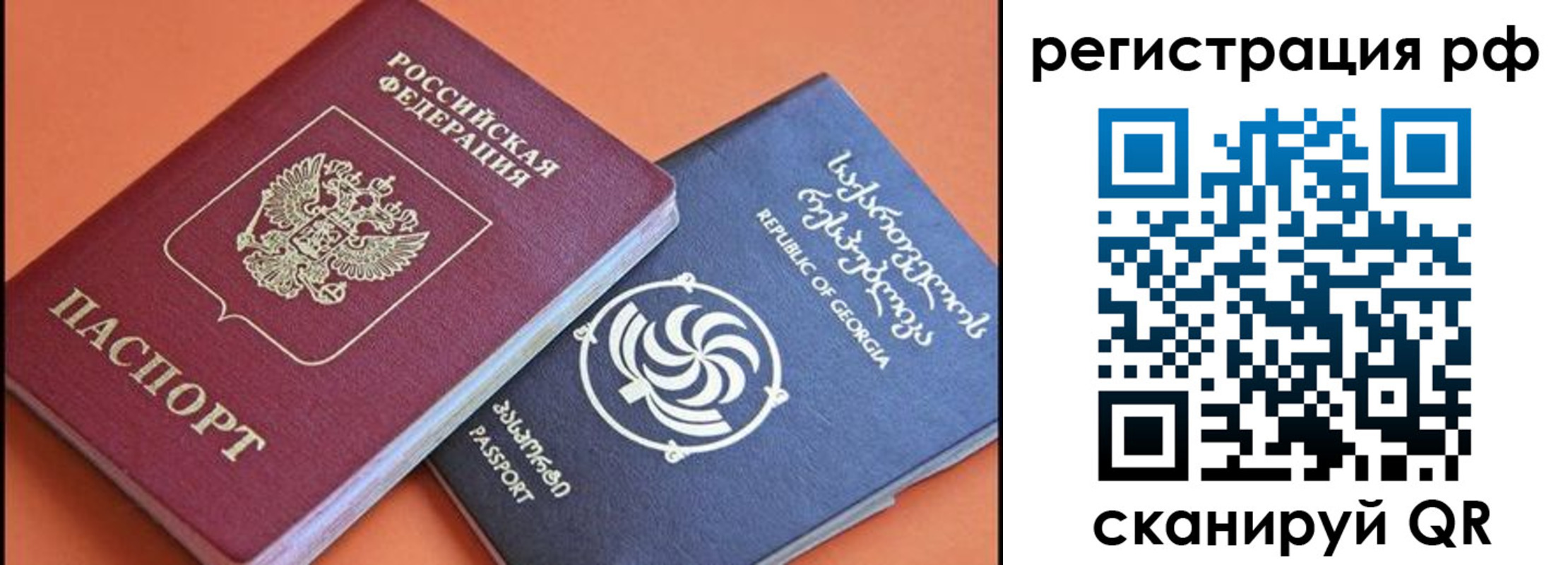 прописка для кредита в Березниках