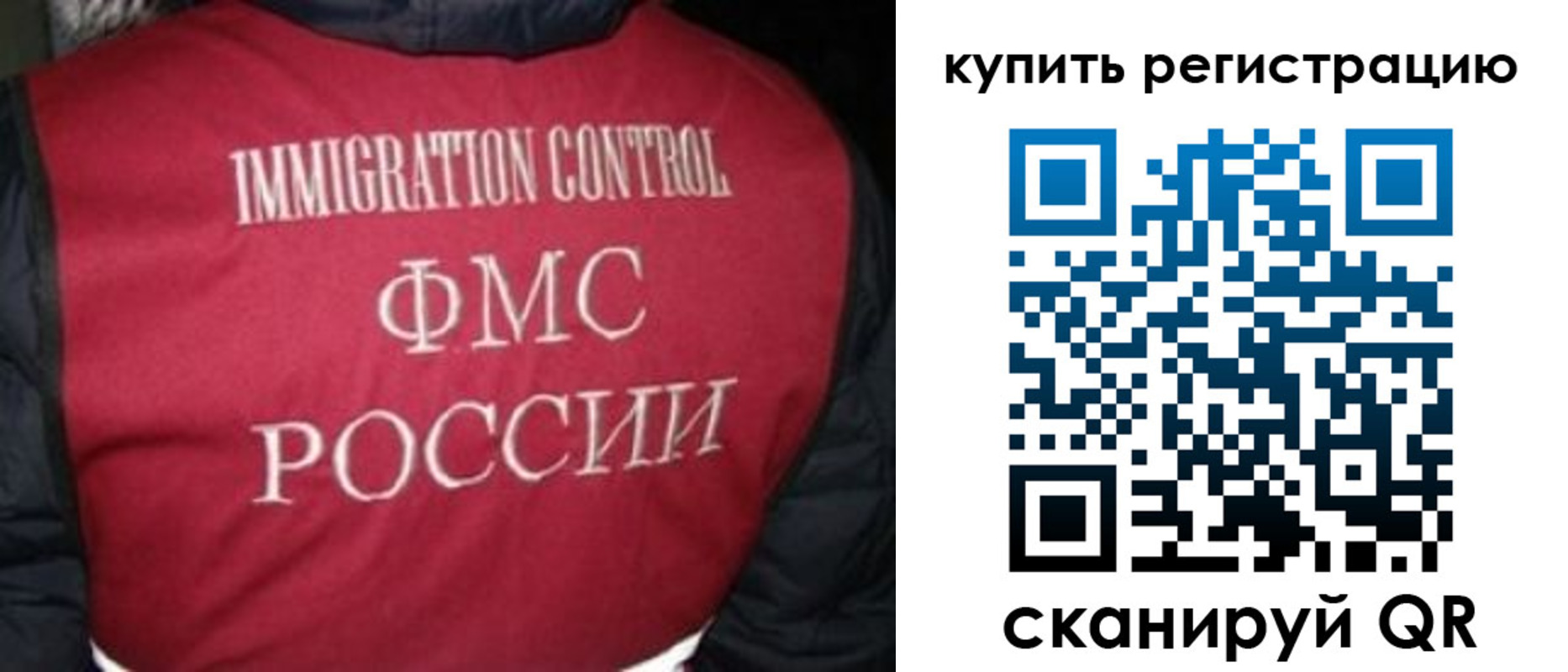 временная регистрация законно в Березниках