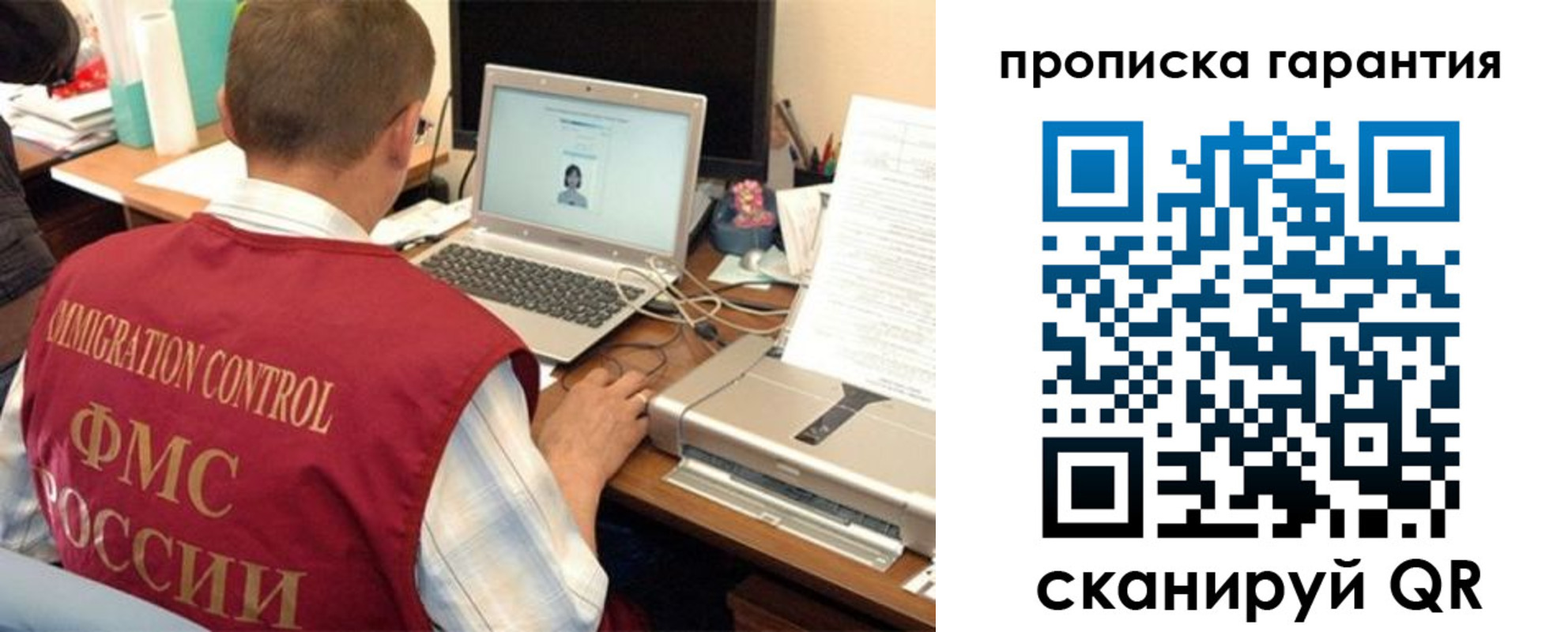 регистрация для дет. сада в Березниках