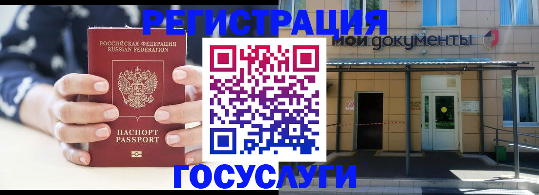 временная регистрация поиск в Березниках