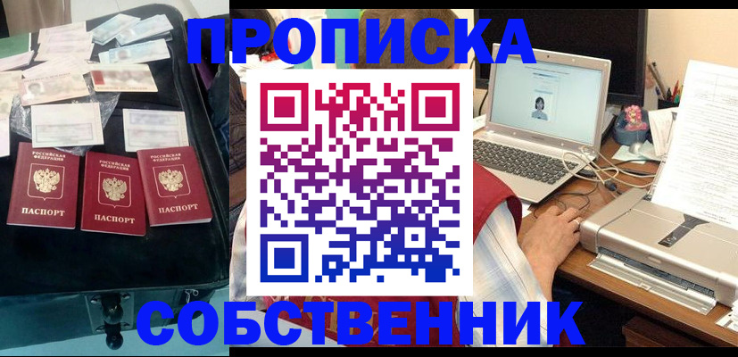 регистрация для дет. сада в Березниках